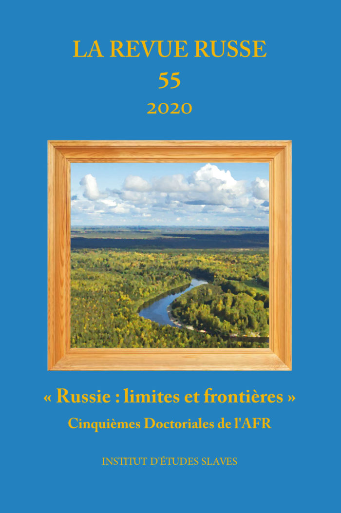 Couverture. Russie - limites et frontières. Textes réunis par Galina Subbotina. Avant-propos, par Régis Gayraud. 2020-12-31